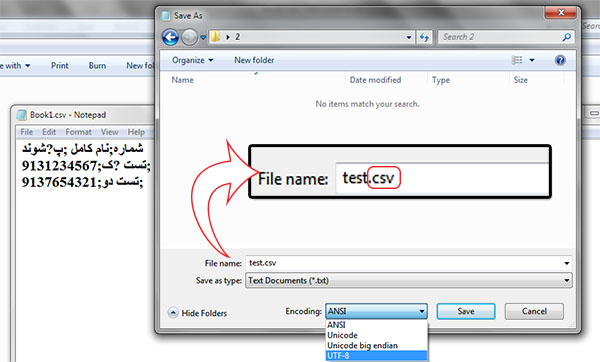 File name: test.csv